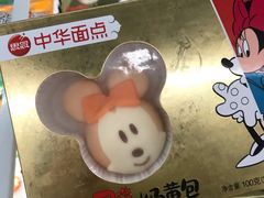 -麦德龙(湖里店)