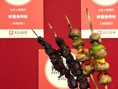 -炒豆合作社(东四总店)