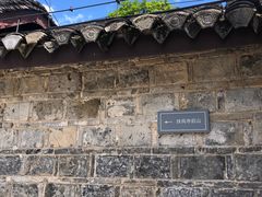 -阳明祠