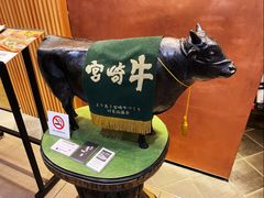 -焼肉 番手十番(銀座三越店)