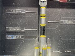 -中国航天博物馆