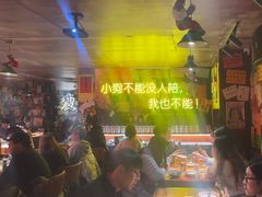 -你又瘦了小酒馆(奥体店)