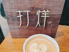 拿铁-Radar Coffee(思南路店)