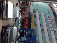 iphone_upload_pic-蜀留香火锅(西南角店)