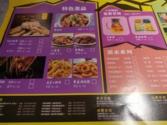 -味妙烤鱼吧(回龙观店)