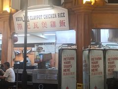 -马来西亚美食街