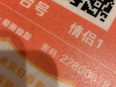 -润泽园椰子鸡(汇一城店)