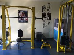-悦健身私教工作室(双井店)