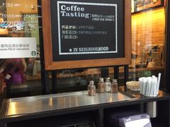 -星巴克(北京中化大厦店)