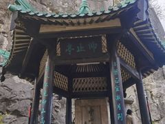 -桂林独秀峰王城景区