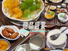 -赵记传承·中国甜品(福州总店)