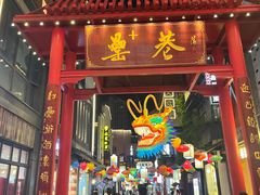 -耿福兴(罍街店)