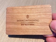 -北京北辰洲际酒店