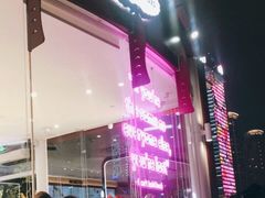 -哈根达斯(滨江店)