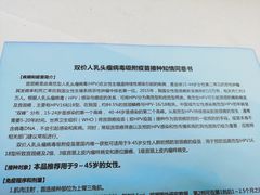 -首都医科大学附属北京潞河医院