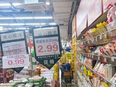 -利群商厦(台东店)