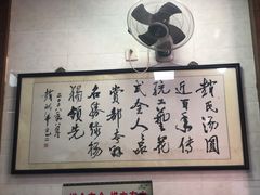 -赵氏汤圆(东关街店)