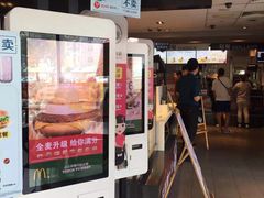 -麦当劳(红旗路店)