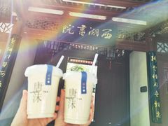 -唐沫茶兮(仓山万达金街店)