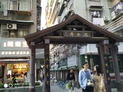 -香港鸳鸯王(西湖路店)