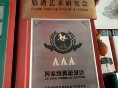 -北京湖广会馆