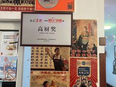 -姥家大锅台水库渔家