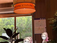 -七欣天香辣蟹火锅(常熟珠海路万达广场店)