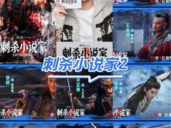 -万达影城(金牛万达广场激光IMAX店)