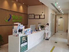 -精益口腔(牡丹园店)