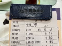 -顺德渔村·岭南一号