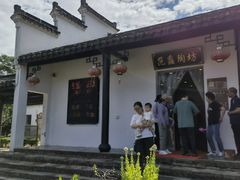 -陶祖圣境风景区
