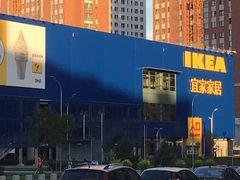 -宜家家居(哈尔滨商场店)