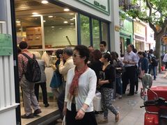 -上海哈尔滨食品厂(淮海中路店)