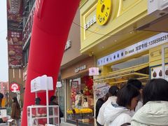 -85度C(生甜甜圈研究工坊·东莞黄江星光城店)