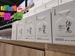 -永辉超市(鲁谷店)