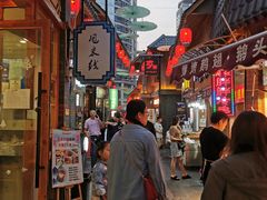 -歹街(金成店)