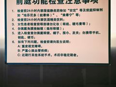 -北京电力医院