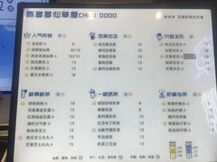 菜单-陈多多·豆腐奶茶(前锋路店)