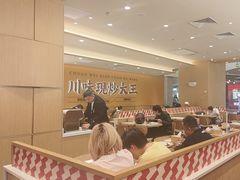 -乡村基·川味现炒大王(熙悦天街店)