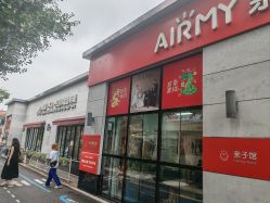 -爱儿美儿童摄影(五路居花园别墅店)