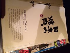 菜单-松阪牛焼肉M(法善寺横丁店)