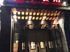 门面-北平食府·北京烤鸭(北京西站六里桥店)