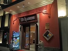 -湘轩·土菜研究院(光大店)