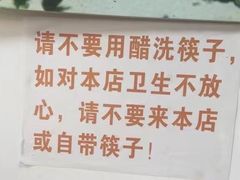 菜单-明呈黄鱼面馆(斜土路店)