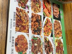 -红实家常菜(静安里店)