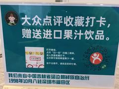 -屋里家延边朝鲜族冷面(梅林3店)