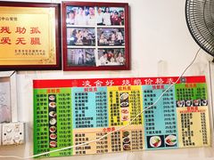 -凌舍好烧鹅(中山路店)