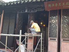 -黎里柳亚子纪念馆