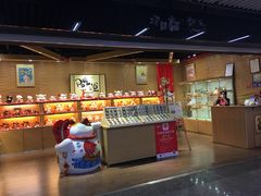 -连城·新天地(福华一路店)