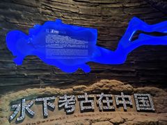 -中国港口博物馆